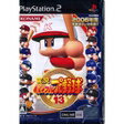 【送料無料】【中古】PS2 プレイステーション2 実況パワフルプロ野球13 【送料無料】【中古】PS2 プレイステーション2 実況パワフルプロ野球13