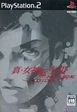 【送料無料】【中古】PS2 プレイステーション2 真・女神転生III−ノクターン マニアクス 【送料無料】【中古】PS2 プレイステーション2 真・女神転生III−ノクターン マニアクス
