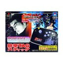 【送料無料】【中古】PS2 鉄拳TAGスティック プレイステーション2 プレステ2 コントローラー 本体 (箱付き)