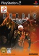 ̵ۡšPS2 ץ쥤ơ2 ANUBIS ZONE OF THE ENDERS