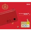 【送料無料】【中古】DS ニンテンドーDSi LL (スーパーマリオ25周年仕様) 任天堂 本体