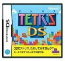 【送料無料】【中古】DS ソフト テトリスDS
