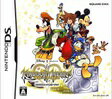 【送料無料】【中古】DS ソフト キングダム ハーツ Re:コーデッド