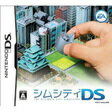 【送料無料】【中古】DS ソフト シムシティ DS