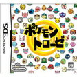 【送料無料】【中古】DS ソフト ポケモントローゼ