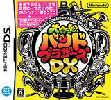 【送料無料】【中古】DS 大合奏! バンドブラザーズDX ソフト(箱説付き)
