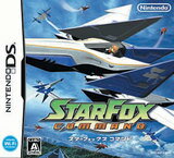 【送料無料】【中古】DS スターフォックス コマンド ソフト