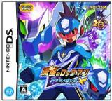 【送料無料】【中古】DS 流星のロックマン ペガサス(特典無し)