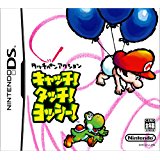 【送料無料】【中古】DS キャッチ! タッチ! ヨッシー!