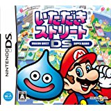 【送料無料】【中古】DS いただきストリートDS