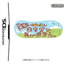 【送料無料】【中古】DS 右脳の達人 爽解! まちがいミュージアム