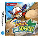 【送料無料】【中古】DS あつまれ! パワプロクンのDS甲子園
