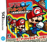 【送料無料】【中古】DS マリオvs.ドンキーコング2 ミニミニ大行進！