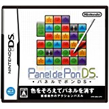 【送料無料】【中古】DS パネルでポン