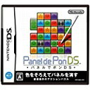 【送料無料】【中古】DS パネルでポン(箱説付き)