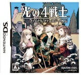 【送料無料】【中古】DS 光の4戦士 -ファイナルファンタジー外伝- 【送料無料】【中古】DS 光の4戦士 -ファイナルファンタジー外伝-