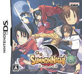 【送料無料】【中古】DS サモンナイト (特典無し)