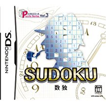 【送料無料】【中古】DS パズルシリーズVol.3 SUDOKU 数独