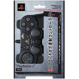 【訳あり】【送料無料】【中古】PS2 PlayStation2専用 アナログ連射コントローラ『匠』ブラック プレイステーション2 プレステ2