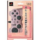 【訳あり】【送料無料】【中古】PS2 PlayStation2専用 アナログ連射コントローラ『匠』ピンク プレイステーション2 プレステ2
