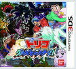 【送料無料】【中古】3DS ソフト トリコ グルメモンスターズ!