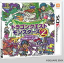 【訳あり】【送料無料】【中古】3DS ドラゴンクエストモンスターズ2 イルとルカの不思議なふしぎな鍵
