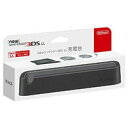 【送料無料】【中古】Newニンテンドー3DS LL 専用 充電台 ブラック