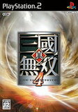 【送料無料】【中古】PS2 プレイステーション2 真・三國無双4