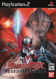 【送料無料】【中古】PS2 プレイステーション2 ウルトラマンネクサス