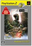 【送料無料】【中古】PS2 プレイステーション2 モンスターハンター2(ドス)PlayStation 2 the Best