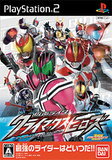 【送料無料】【新品】PS2 プレイステーション2 仮面ライダー クライマックスヒーローズ