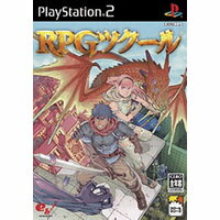 【送料無料】【中古】PS2 プレイステーション2 RPGツクール