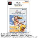 【送料無料】【中古】PS2 プレイステーション2 PlayStation2専用 ファイナルファンタジーX-2 メモリーカード8MB リュックバージョンケース付