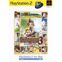 【送料無料】【中古】PS2 牧場物語3 ハートに火をつけて PlayStation 2 the Best