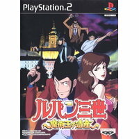 【送料無料】【新品】PS2 ルパン三世 魔術王の遺産 【送料無料】【新品】PS2 ルパン三世 魔術王の遺産