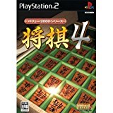 【送料無料】【新品】PS2 バリュー2000シリーズ 将棋4 【送料無料】【新品】PS2 バリュー2000シリーズ 将棋4