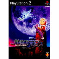 【送料無料】【中古】PS2 ポポロクロイス〜はじまりの冒険〜通常版(初回生産) 【送料無料】【中古】PS2 ポポロクロイス〜はじまりの冒険〜通常版(初回生産)