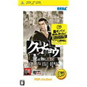【訳あり】【送料無料】【中古】PSP クロヒョウ 龍が如く新章 PSP the Best