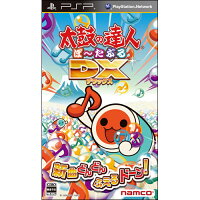 【送料無料】【中古】PSP 太鼓の達人ぽ~たぶるDX (特典なし) 【送料無料】【中古】PSP 太鼓の達人ぽ~たぶるDX (特典なし)