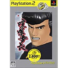 【送料無料】【中古】PS2 プレイステーション2 喧嘩番長 PlayStation 2 the Best