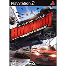 【送料無料】【中古】PS2 プレイステーション2 バーンアウト リベンジ
