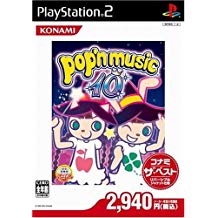 【送料無料】【中古】PS2 プレイステーション2 ポップンミュージック10 (コナミザベスト)