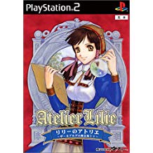 【送料無料】【新品】PS2 プレイステーション2 リリーのアトリエ 〜ザールブルグの錬金術士3〜