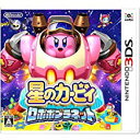 【訳あり】【送料無料】【中古】3DS 星のカービィ ロボボプラネット