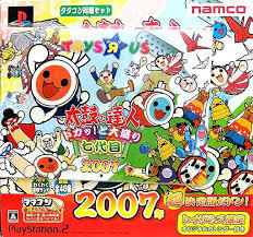 【送料無料】【中古】PS2 プレイステーション2 太鼓の達人 ドカッ!と大盛り七代目(タタコン同梱)