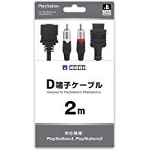 【送料無料】【新品】PS2 プレイステーション2 D端子ケーブル プレステ2 プレステ3 PS3 ホリ