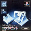 【送料無料】【中古】PS プレイステーション コックピット ハンドル コントローラー(箱付き)