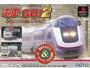 【送料無料】【中古】PS プレイステーション 電車でGO2プレミアムパック コントローラー プレステ（箱付き）