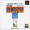 【送料無料】【新品】PS プレイステーション The Tetris ザ・テトリス SuperLite1500シリーズ