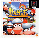 【送料無料】【中古】PS プレイステーション サルゲッチュ PlayStation the Best for Family